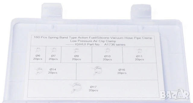 Пружинни скоби 160 броя, снимка 3 - Аксесоари и консумативи - 51380296