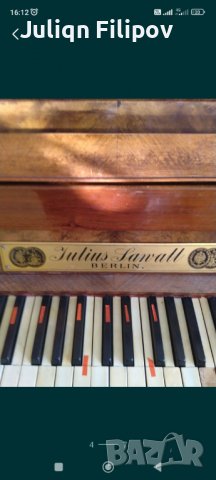 Старинно немско пиано, снимка 5 - Пиана - 38286556