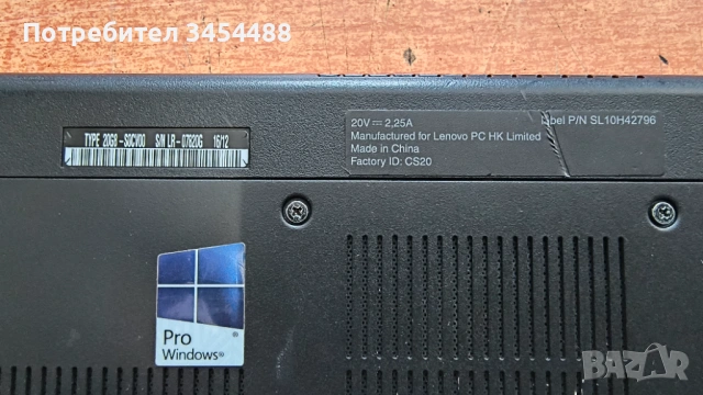 Lenovo ThinkPad Yoga 11e, 11.6″,i3-6100U@2.30GHz,8 RAM,120 SSD, Intel HD Graphics 520, Touch, Win 11, снимка 6 - Лаптопи за дома - 53875900