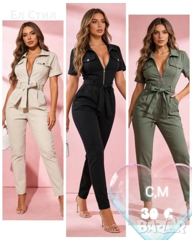 ❣️Дамски гащеризон 