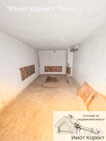 Имот Корект продава Етаж от къща, Гараж, изба, таван,дворно място, кв.Стадион, снимка 5 - Етаж от къща - 53951915