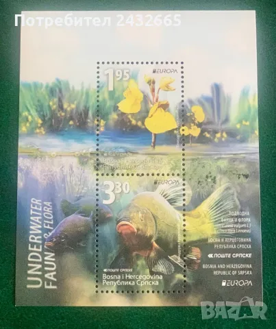 2361. Босна и Х. ( Реп. Сръбска ) 2024 =  “ Europa stamps : Подводна флора и фауна.“ , **, MNH