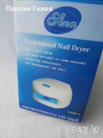UV Led lamp , Лампа за нокти , Лампа за маникюр 2х7W, снимка 3 - Продукти за маникюр - 40715224