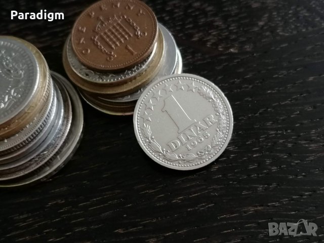 Монета - Югославия - 1 динар | 1965г.