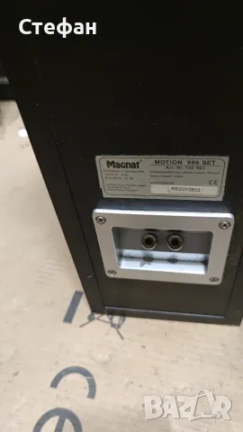  Тонколони Magnat Motion 990 set, снимка 2 - Тонколони - 55847036