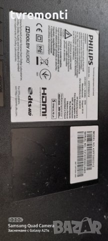 лед диоди от дисплей TPT430H3-DYUSHA.G REV S1CAM, снимка 3 - Части и Платки - 31276526