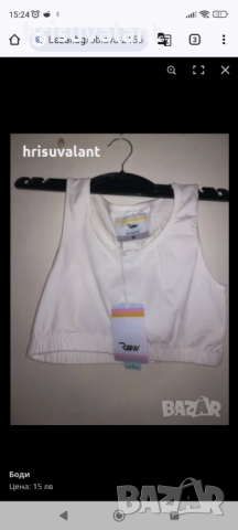 Потници, H&M, и др., снимка 2 - Потници - 29680575