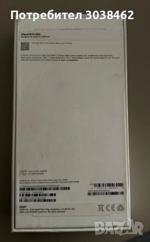 Iphone 15 pro max 512gb, снимка 3 - Apple iPhone - 53962577
