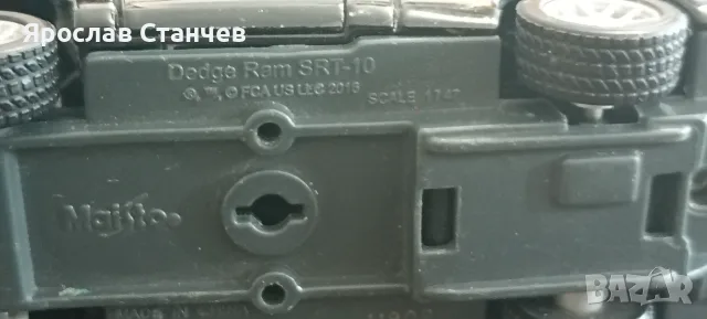 Колички на Maisto, снимка 6 - Колекции - 56222323