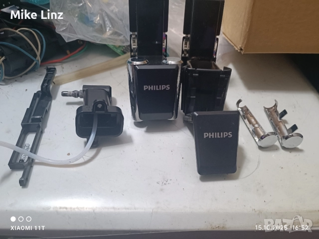 чучури Филипс EP series