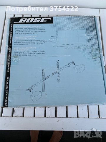 Bose стойка за високоговорители за телевизор, снимка 1 - Стойки, 3D очила, аксесоари - 42607944