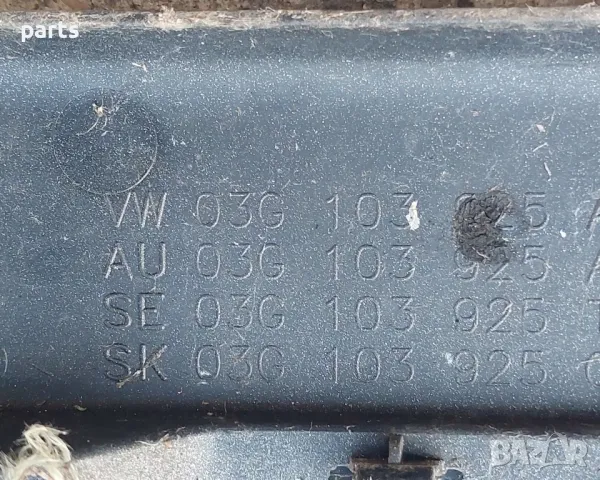 Кора Двигател 2.0TDI
Ауди A3 8P - A4 B6
- 03G103925, снимка 5 - Части - 47324866