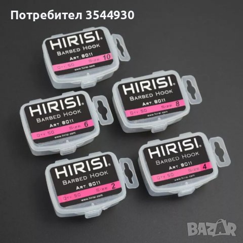 Кукички за риболов, снимка 4 - Такъми - 38688120