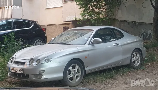 Хюндай Купе 1.6 Бензин На Части (26)