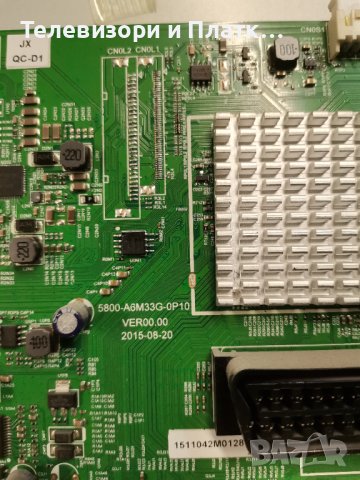 Skyworth Led-49e3000 5800-a6m33g-op10 5800-L5L017-W300 , снимка 4 - Части и Платки - 42860197