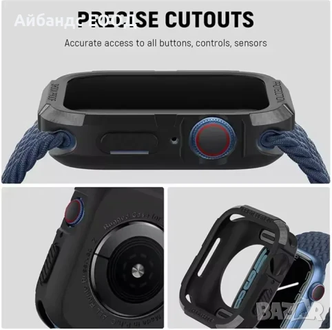 Удароустойчиво калъфче за AppleWatch ULTRA/SE/9/8/7/6/5/4, снимка 9 - Други - 49453547