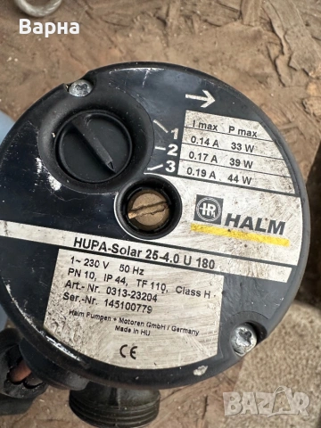 Циркулационна помпа HALM, снимка 3 - Водни помпи - 53969450