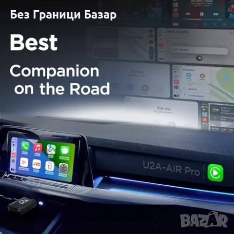 Нов Безжичен CarPlay адаптер U2A-AIR Pro за iOS 12+ за кола 2017+, снимка 6 - Друга електроника - 47581811