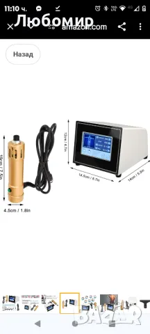 Shock Wave Machine, професионална екстракорпорална машина за ударни вълни , снимка 8 - Други - 49231301