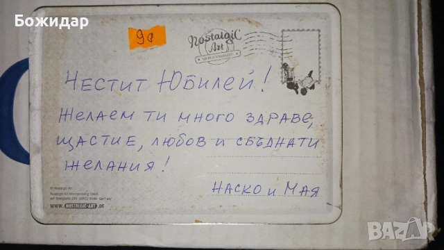 Табела - картичка. Харли Дейвитсън., снимка 2 - Колекции - 56515918