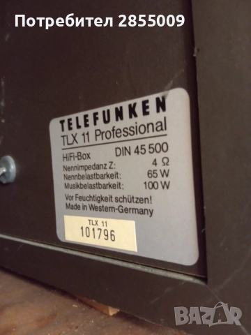 качествени колони Telefunken TLX 11 professional , снимка 5 - Тонколони - 52736324