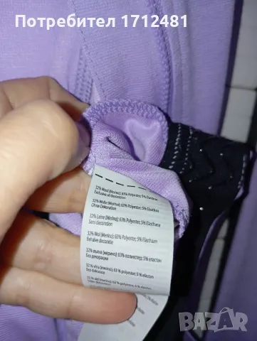 super.natural merino pro biker M размер , снимка 8 - Блузи с дълъг ръкав и пуловери - 49359037