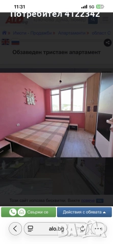 Продава се апартамент 56кв ЕПК/ПК, снимка 2 - Апартаменти - 54063701