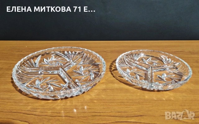 Две масивни кристални чинии за ядки/разядки/ордьоври-разделени на 3 сектора, снимка 6 - Чинии - 53125826