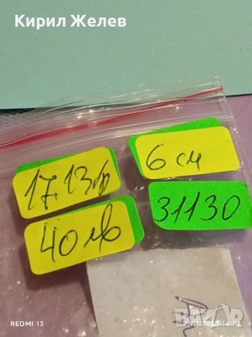 Кристална брошка АМЕТИСТ АРТ ДЕКО стил 31130, снимка 8 - Други - 52562209