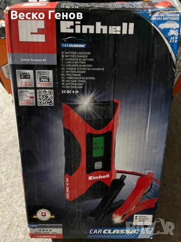 Зарядно за акумолатор Einhell