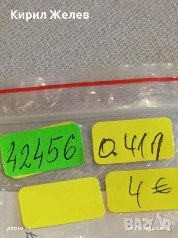 Сребърна монета 1 пара 1171г. Османска Империя Султан Мустафа трети Истанбул 42456, снимка 9 - Нумизматика и бонистика - 53896153