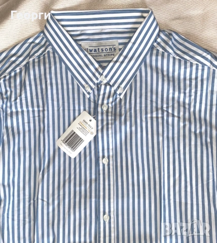 Памучна риза на райета, watson's