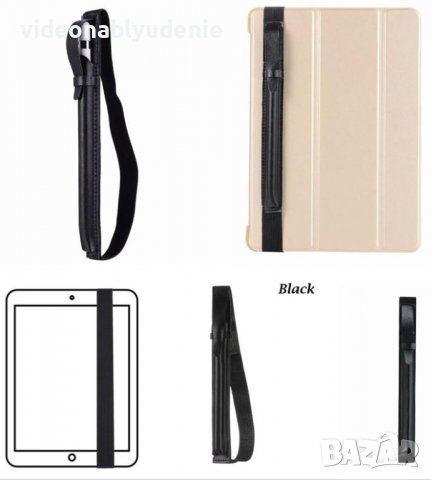 Защитен Ръкав Кожен Калъф с Лента за Закрепване към iPad за Apple Pencil Stylus 1 / 2 Таблет Държач