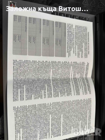 Лаптоп Lenovo Legion 5 Pro/AMD Ryzen 7 5800H 3.2 Ghz/RAM 32GB/1TB SSD/ GPU RTX 3070, снимка 8 - Лаптопи за игри - 51441568