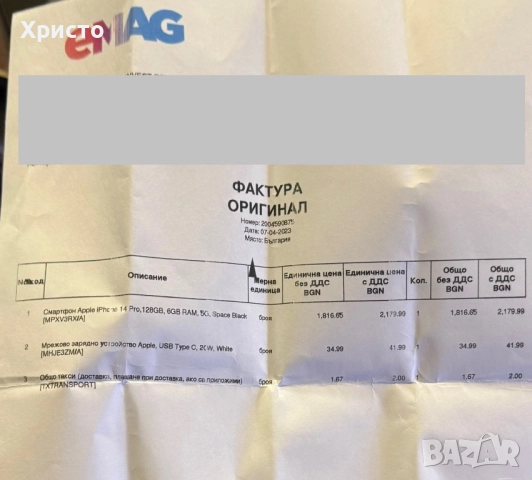 Apple iPhone 14 Pro, 128GB, 6GB RAM, 5G, Space Black , снимка 7 - Apple iPhone - 52508437