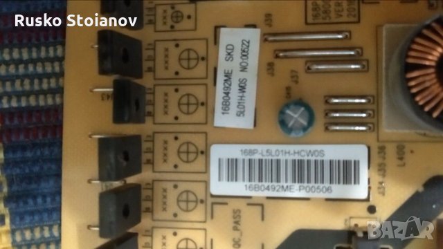 Led TV skyworth 49E5600 за части, снимка 6 - Части и Платки - 29599784