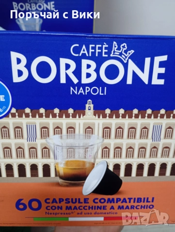 Кафе Borbone капсули Nespresso машина 60бр, снимка 5 - Други - 52477207