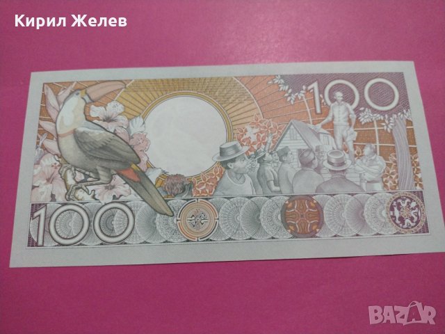 Банкнота Суринам-16265, снимка 3 - Нумизматика и бонистика - 30603742