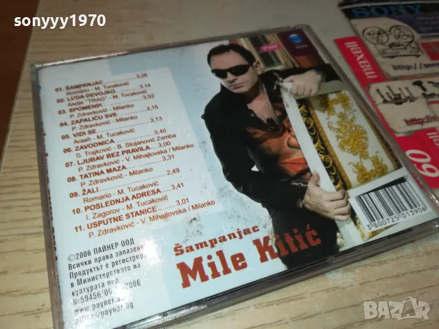 MILE KITIC-ORIGINAL CD 2605251438, снимка 7 - CD дискове - 50431464