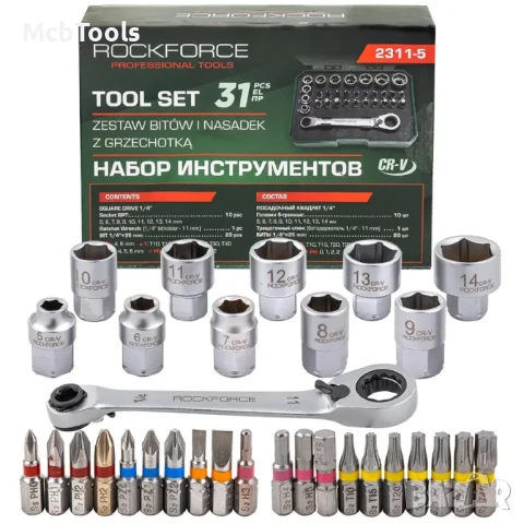 Мини гедоре 31 части 1/4'' RockForce, снимка 2 - Гедорета - 50479290