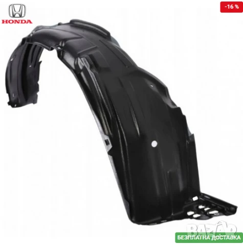 Преден десен подкалник 74100SMJE01 Honda Civic