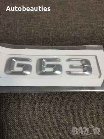 сребрист надпис Mercedes Benz AMG G63