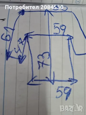 Мъжко кожено сако  ,,GV" - Italy (XL), снимка 11 - Сака - 49706678