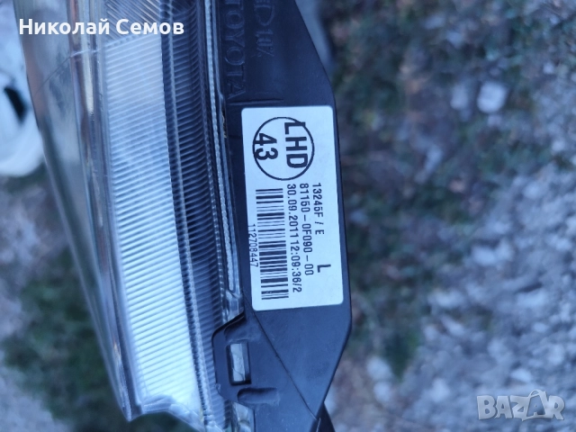 Фарове за Тойота Версо 2009-2013, снимка 10 - Аксесоари и консумативи - 51738705