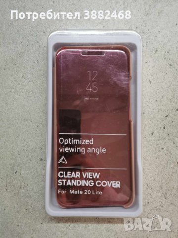 Нов розов огледален калъф за Huawei Mate 20 lite 