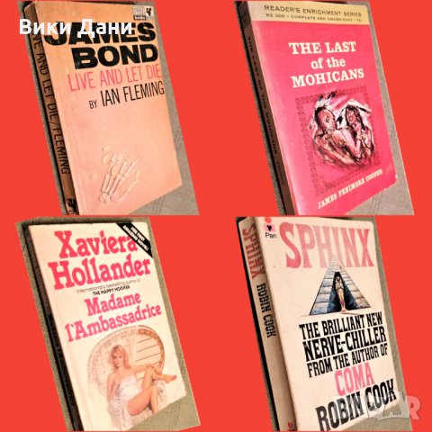 Бестселъри и екранизирани еротика книги на английски 1, снимка 2 - Чуждоезиково обучение, речници - 31063311