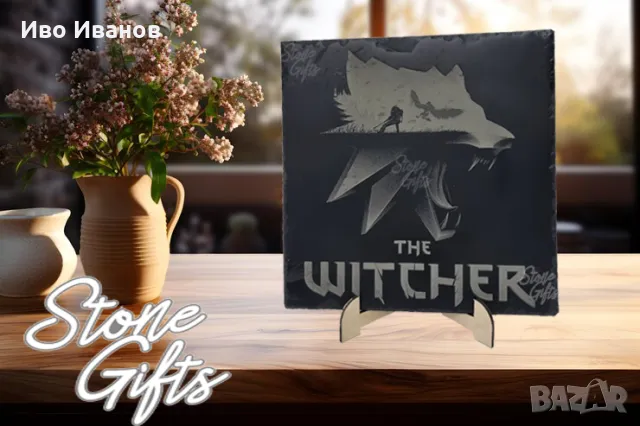 Гравирана гранитена плочка The Witcher