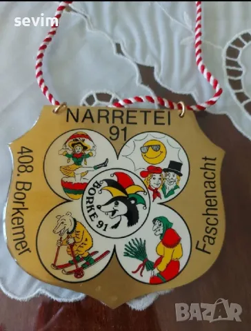 Метални плакети, пакет от 17 броя, снимка 11 - Колекции - 49230214