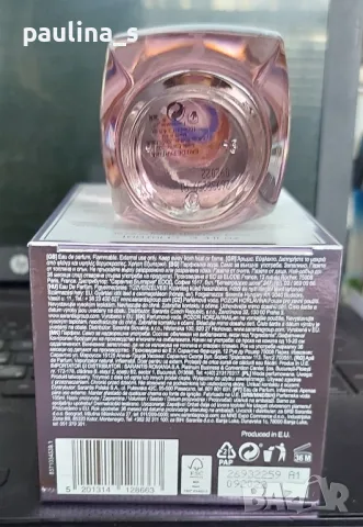 Elode / Дамски парфюми "So lovely", "Life is a dream", "Yes I do" , снимка 8 - Дамски парфюми - 42221010