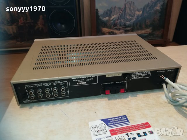 marantz pm310 amplifier made in japan 1112201741, снимка 16 - Ресийвъри, усилватели, смесителни пултове - 31089326